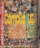 ポパイ　46号　昭和54年1月10日号