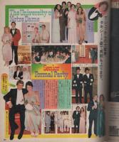 ポパイ　62号　昭和54年9月10日号　表紙画・小森誠