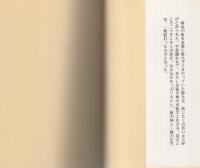 福の神だという女