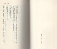 福の神だという女