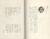妖精にあげたハンカチ　-サンリオ・ギフト文庫-