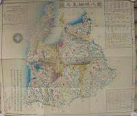 関八州細見之図
