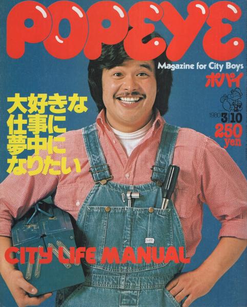 BOOGIE MAN / 夢の中では GLU - Boogie Man *Official Music Video* - YouTube