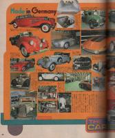 ポパイ　79号　昭和55年5月25日号