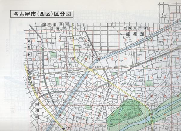住宅地図）愛知県名古屋市西区 -ゼンリンの住宅地図- 平成1年 / 古本