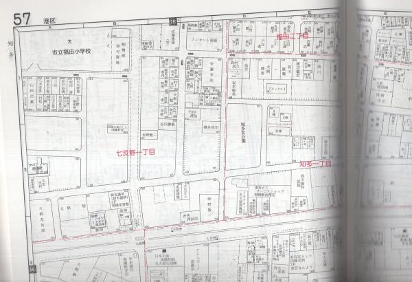住宅地図）愛知県名古屋市港区 -ゼンリン住宅地図- 平成2年 / 伊東古本 