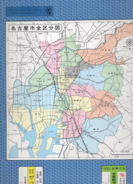 クリアランス最安価格 ゼンリン住宅地図 Ｂ４判 徳島県 名東郡佐那河内村・神山町 発行年月202212 36321410E 地図  ENTEIDRICOCAMPANO