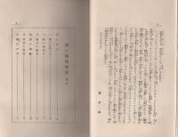 雨の桟橋物語