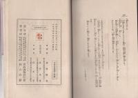 雨の桟橋物語