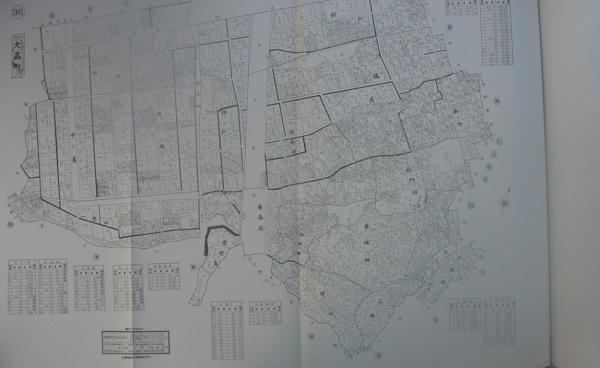 土地宝典）名古屋市緑区（南部）土地宝典 -平成2年-(編纂兼発行