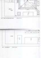 誓願寺文書の研究　-戦国・京都・総本山-　全2冊一函入（京都府）