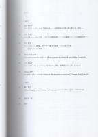 東京芸術大学西洋美術史研究室紀要　8　平成23年　-Aspects of Problems in Western Art History　Vol.8　2010-
