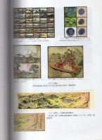文化財情報学研究　第3号　-平成18年3月-