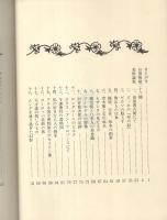 やきものと私達