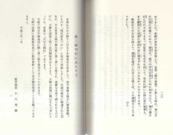【中古】 鳩摩羅什 仏法流布の勇者たち４/第三文明社/田丸ようすけ Amazon.co.jp: 鳩摩羅什 (DBコミックス) eBook : 田丸ようすけ