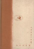 女性の書