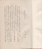 女性の書