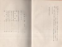 女性の書