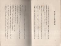 女性の書