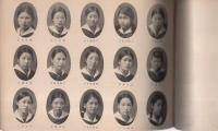 中京裁縫女学校第40回卒業・中京高等女学校第11回卒業　記念帖　-昭和9年3月-（名古屋市）