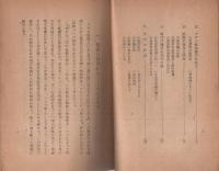 ラジオの知識　－生活科学叢書7-