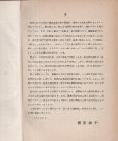 解説ラジオ工学（2）