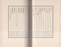音の夕映 | 池田圭 | 株式会社ステレオサウンド社 | ¥3,500 - 日本の