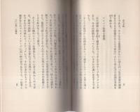 音の夕映 | 池田圭 | 株式会社ステレオサウンド社 | ¥3,500 - 日本の