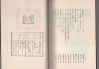 音の夕映 | 池田圭 | 株式会社ステレオサウンド社 | ¥3,500 - 日本の