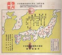 姫路