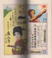 姫路
