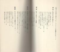 現代の竜宮城はどこにあるか