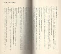 現代の竜宮城はどこにあるか