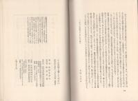 こんな男と暮してみたい