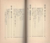 とかく気になる迷信・縁起