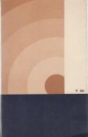暦と現代生活　‐えと・大安・丙午‐　愛育新書
