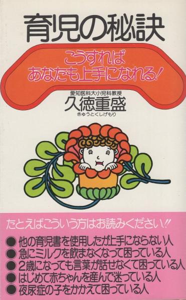 銀の谷のマリア(他二編) -グランドコミックス-(松本零士) / 伊東 銀の谷のマリア(他二編) -グランドコミックス-(松本零士) / 伊東