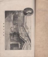 同窓会雑誌　第1号　-大正9年-（富田女学校・岐阜県）