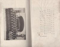 芙蓉会誌記念号　-大正2年-（岐阜県師範学校内　芙蓉会）