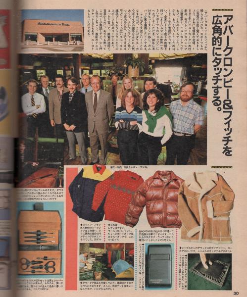 神田喜一郎全集（同朋舎）全10巻 –