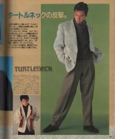 ポパイ　185号　昭和59年10月25日号　表紙画・松下進
