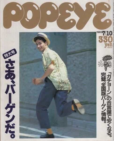 年中無休】 限定版 日本酒博物誌 H07-027 岡田聰著 日焼け傷汚れ