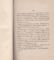 反毛及び再製毛用機械