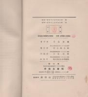 反毛及び再製毛用機械