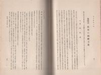 世界繊維工業