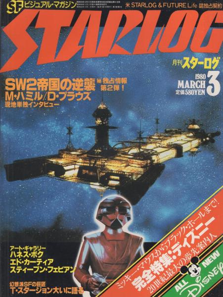 サーキットの狼 18巻 -ジャンプ・コミックス-(池沢さとし