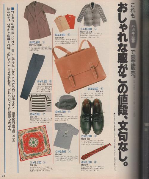 【値下げ】 山本康夫全歌集 昭和63 短歌、俳句 - 文学・小説 YAI243 原爆 広島 短歌、俳句