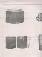（松坂屋美術部パンフレット）歳末年始　御贈答用品陳列会（名古屋市）