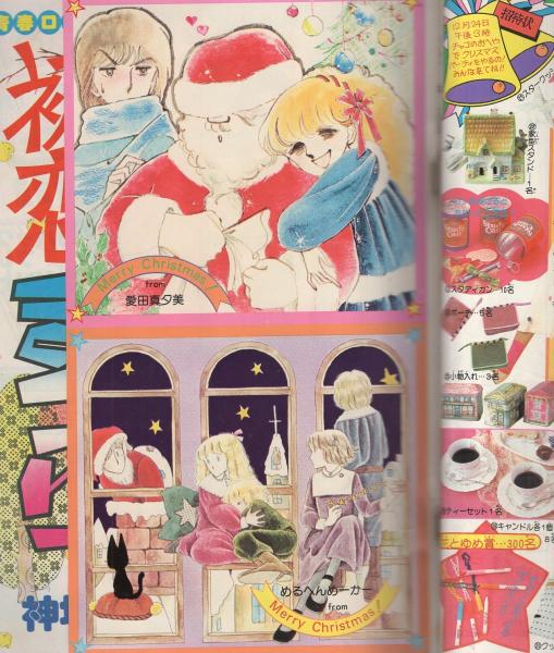 花とゆめ　超美麗クリアポスター　学園アリス Amazon.co.jp: 学園アリス 25 (花とゆめCOMICS) : 樋口橘: 本