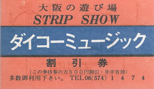 こいでのかるた 快傑ライオン丸 / 伊東古本店 / 古本、中古本、古書籍の通販は「日本の古本屋」 / 日本の古本屋 こいでのかるた 快傑ライオン丸 / 伊東古本店 / 古本、中古本、古書籍の通販は「日本の古本屋」 / 日本の古本屋
